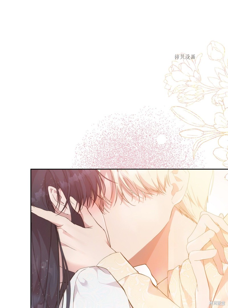 都灵的邮编漫画,第32话1图