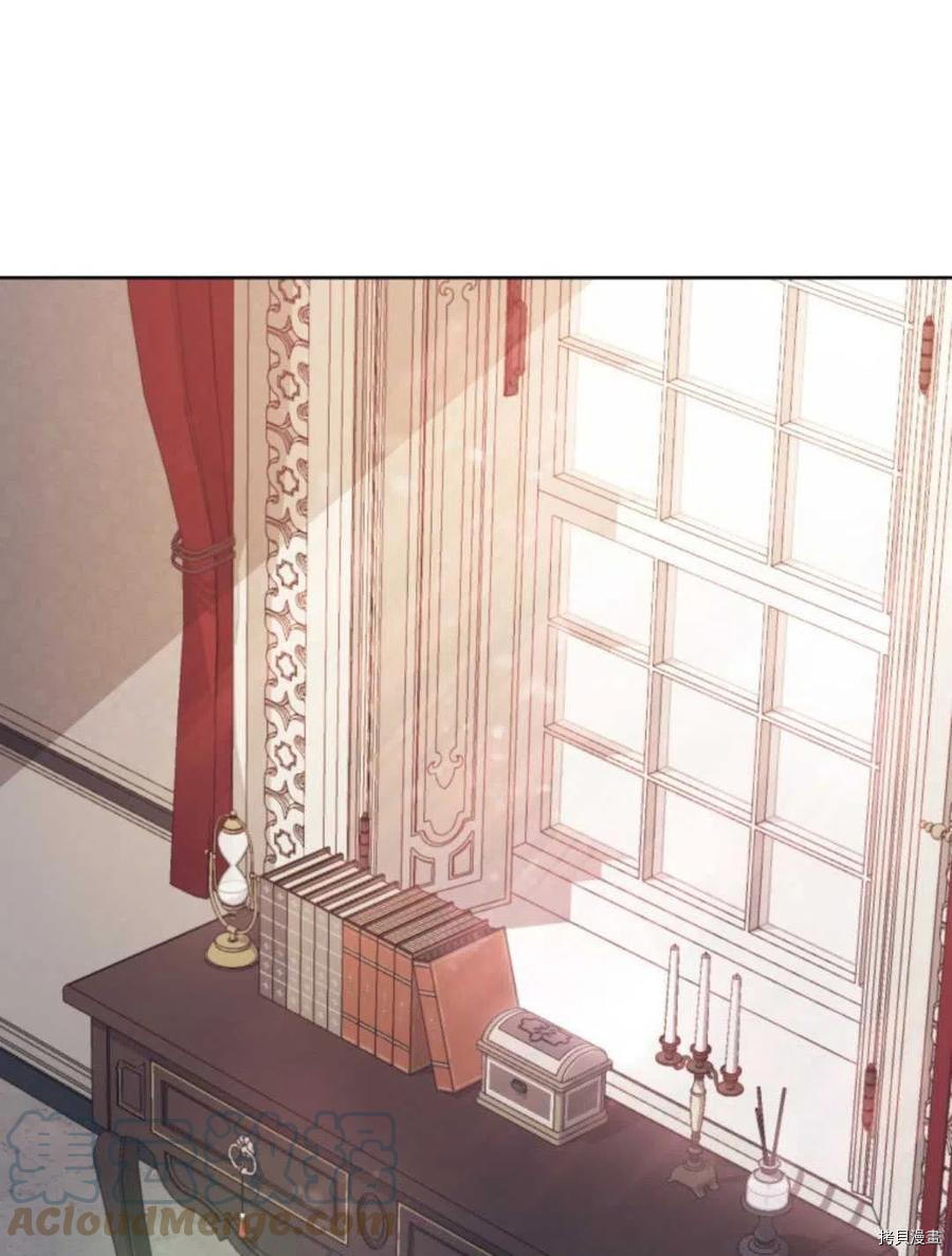 都灵的比赛漫画,第25话1图