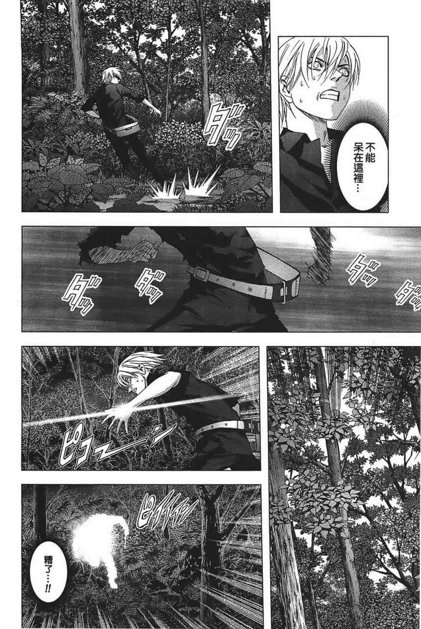 第25话3