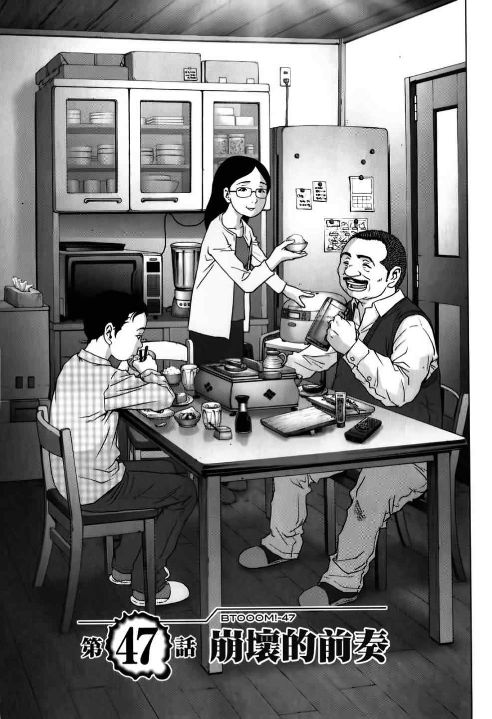 第47话0