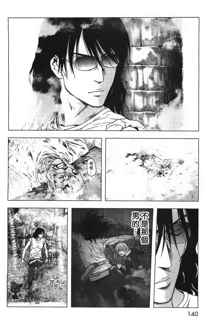 第40话2