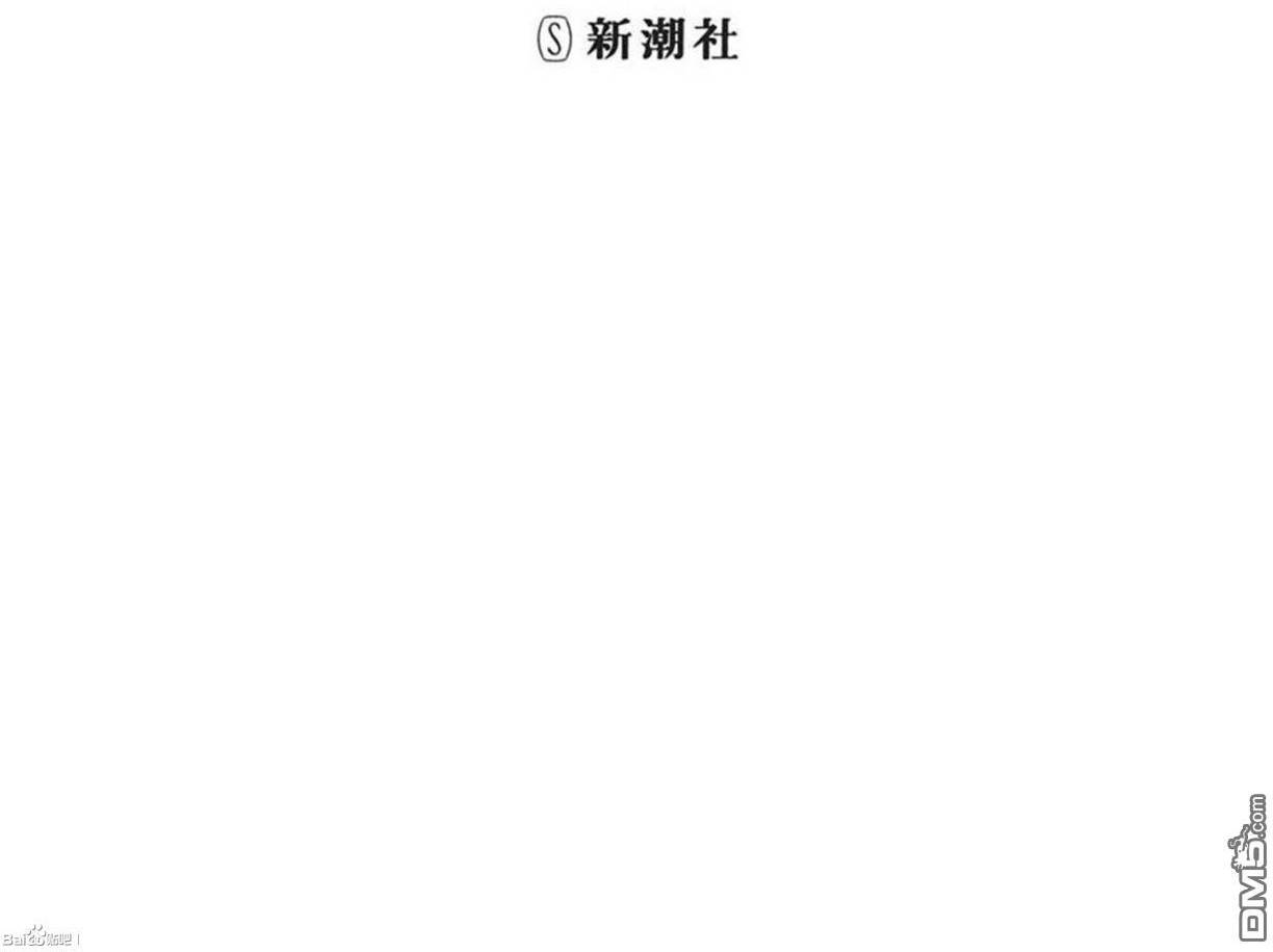 惊爆游戏游戏下载漫画,第86话2图