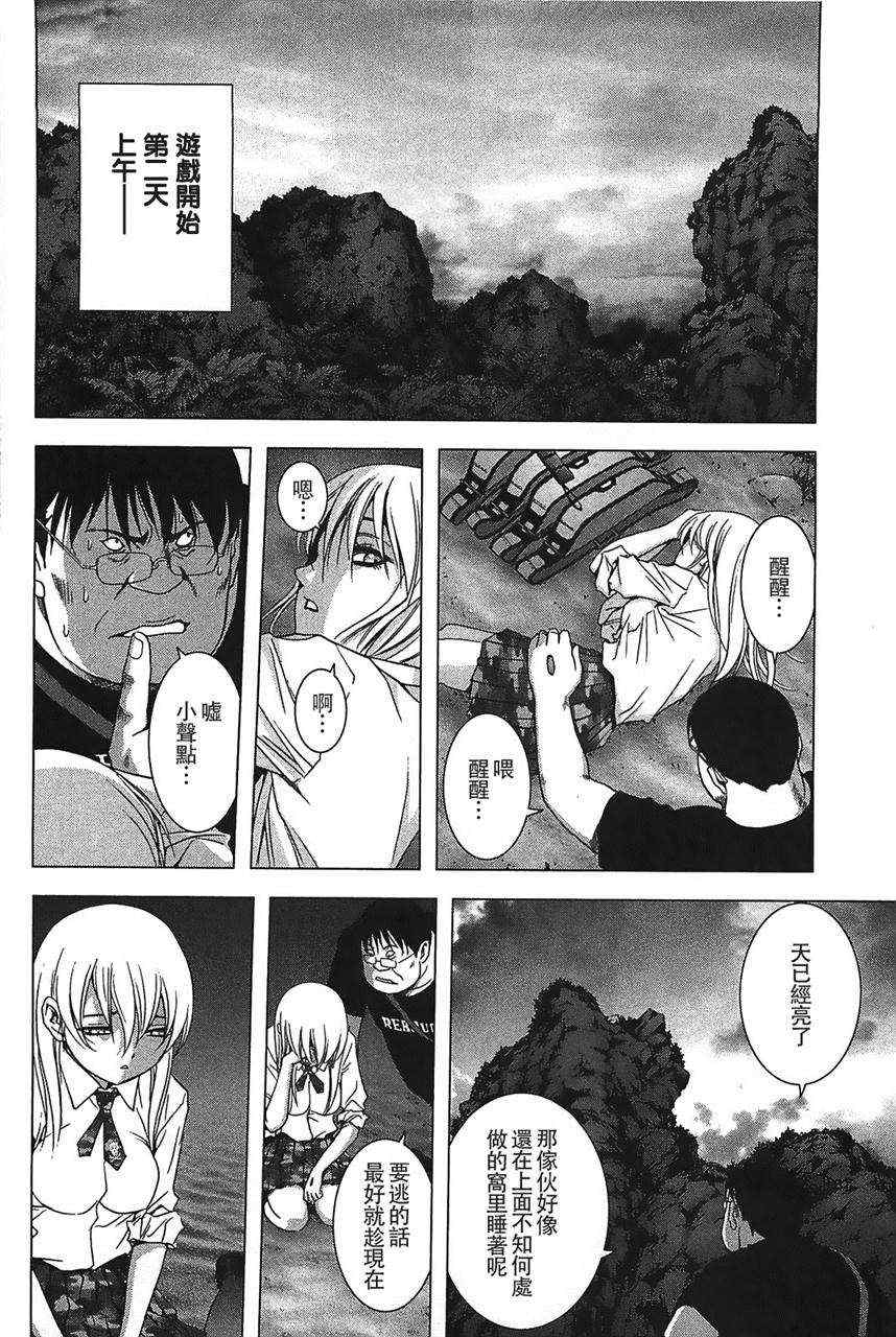 第33话3