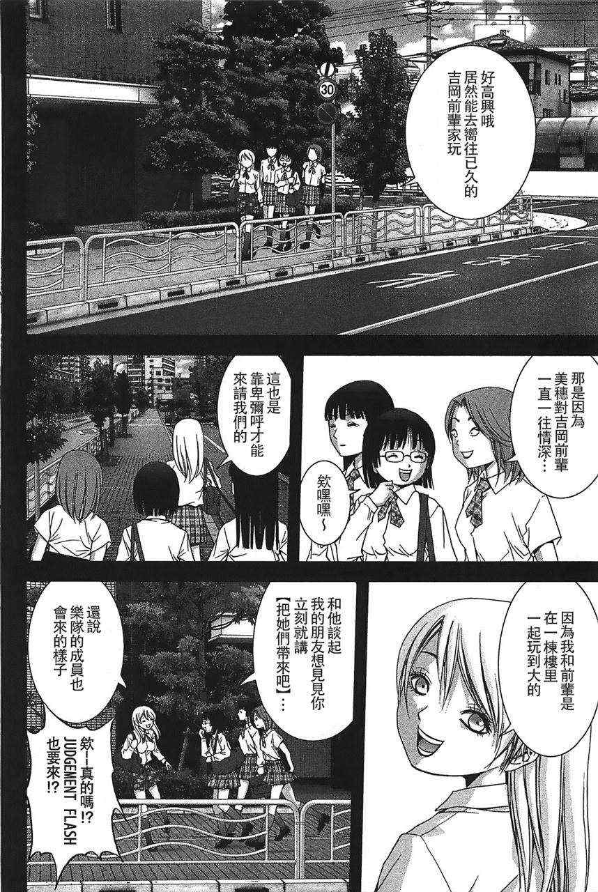 第33话1