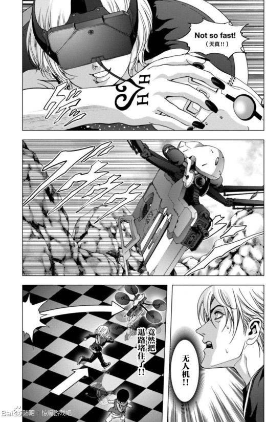 惊爆游戏女主被胖子抓住完整片段漫画,第91话5图