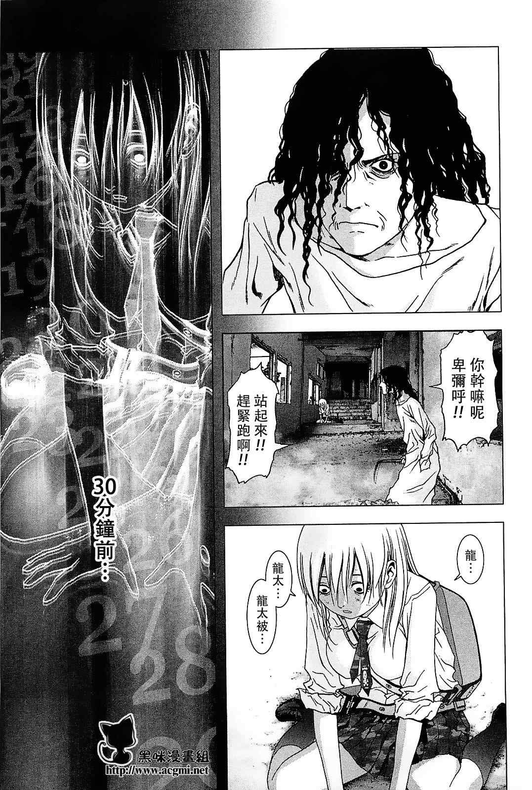 第45话2