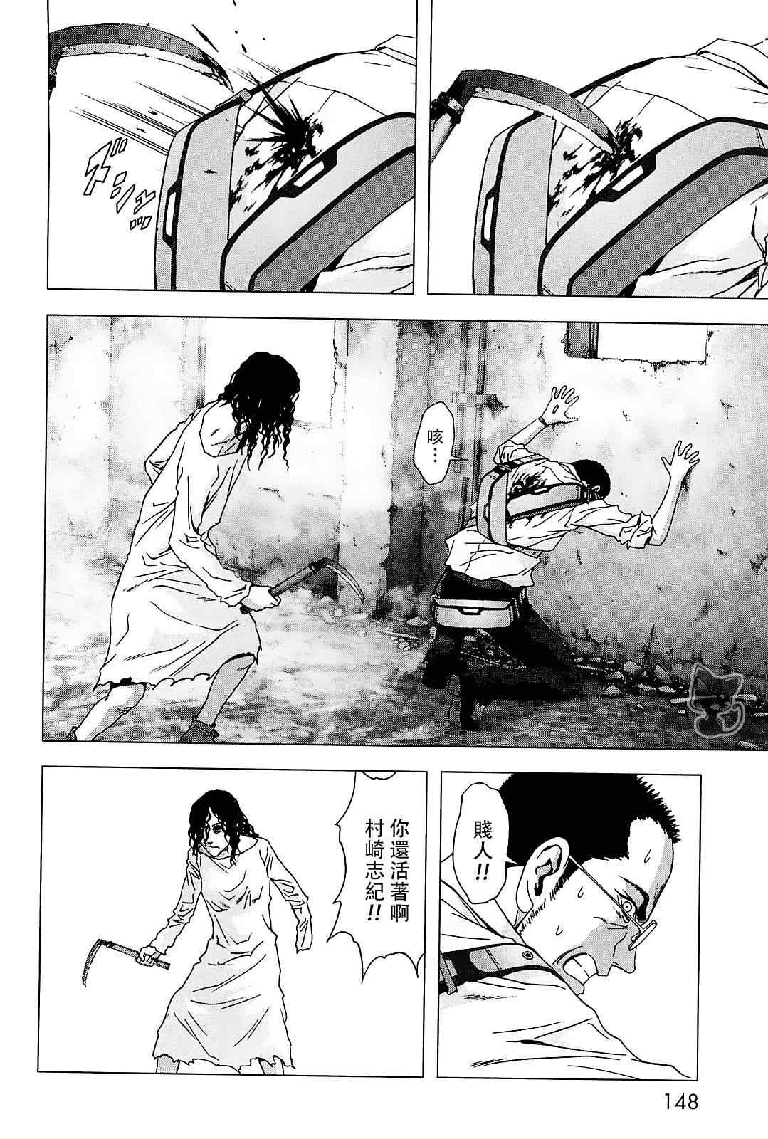 第45话1