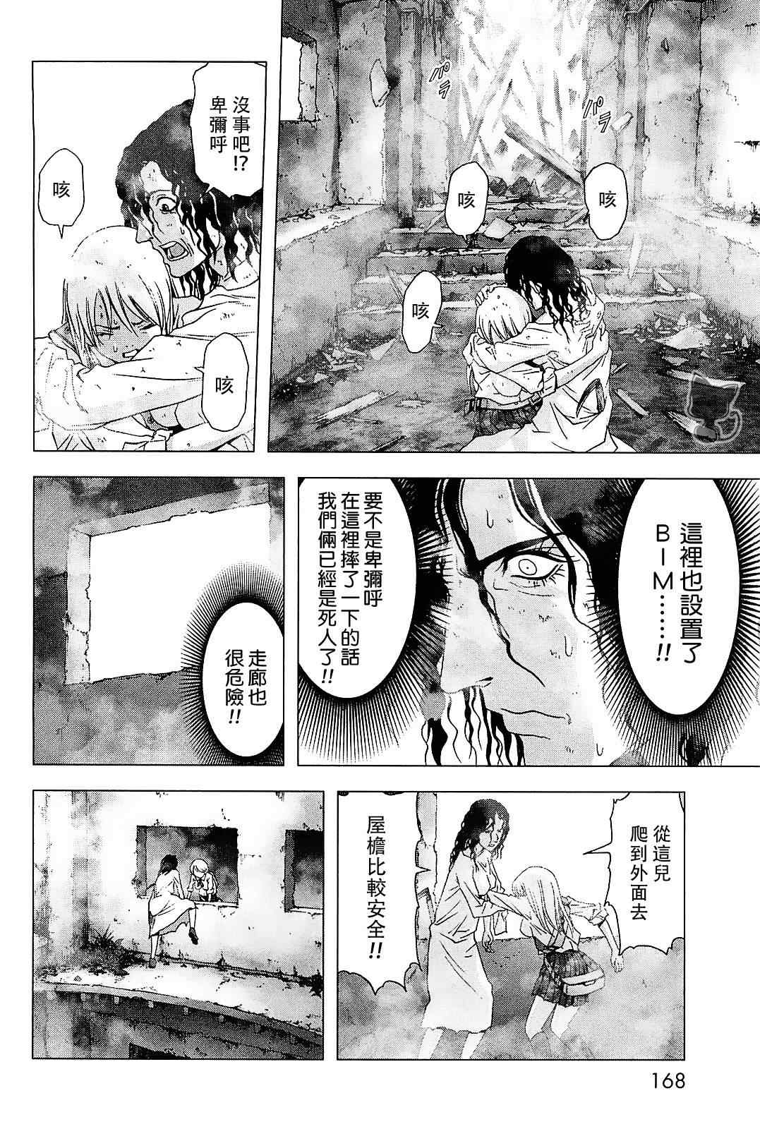 第45话1