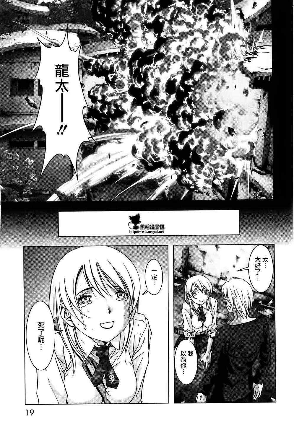第46话1