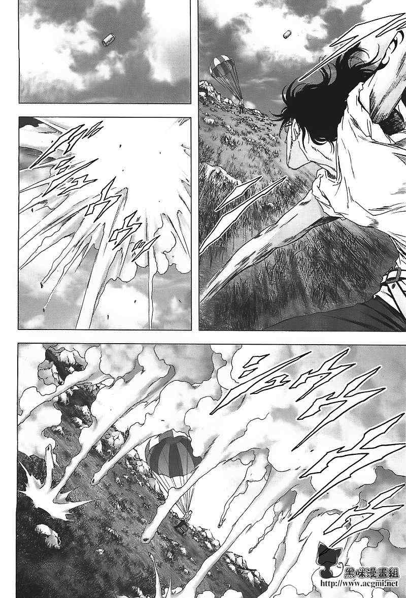 惊爆游戏动漫在线观看完整版樱花漫画,第39话5图