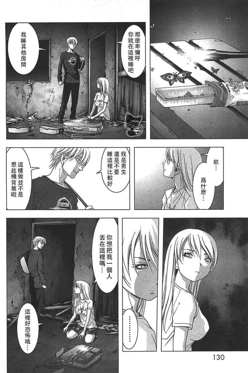 第35话4