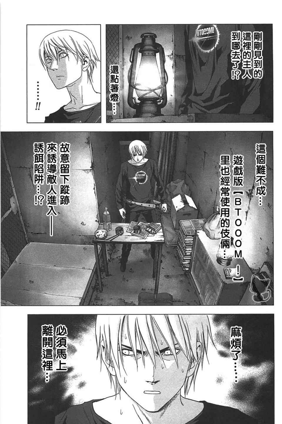 第36话0