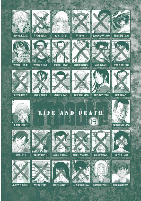 惊爆游戏名场面漫画,第90话3图