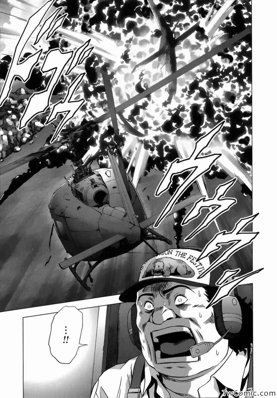 惊爆游戏动漫在线观看完整版樱花漫画,第65话5图