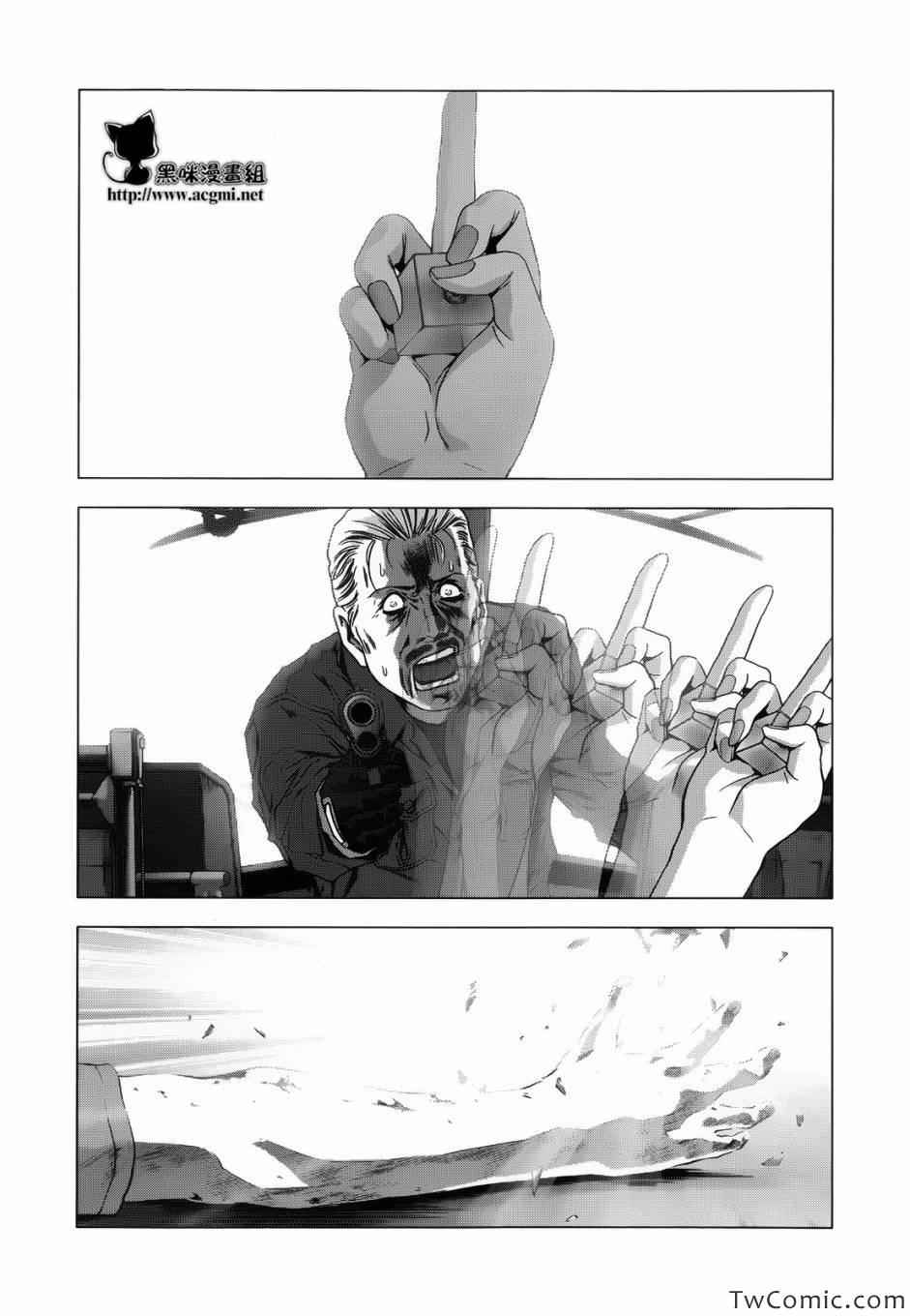 惊爆游戏动漫在线观看完整版樱花漫画,第65话4图