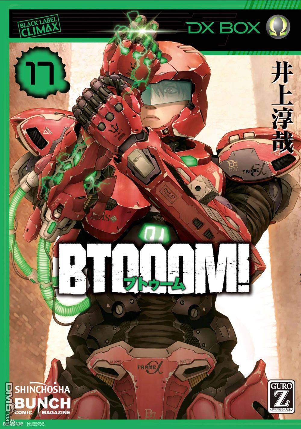 惊爆游戏大结局漫画,第82话1图