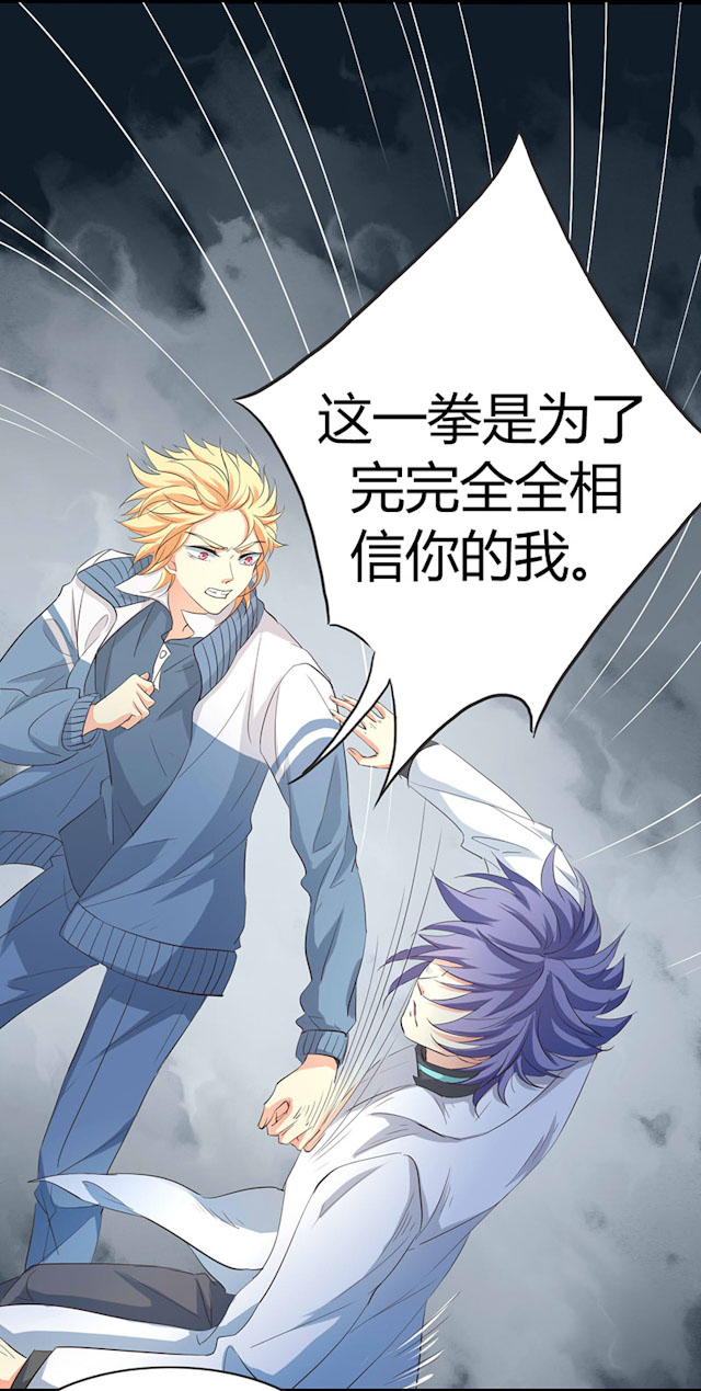 ai代码开发相关问题漫画,第32话4图