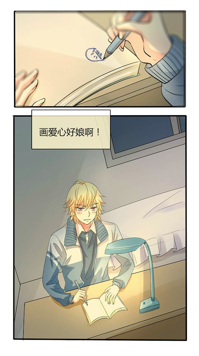 ai股票代码一览表漫画,第27话1图