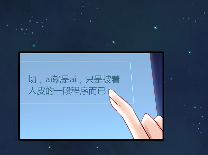 ai代码开发相关问题漫画,第73话5图