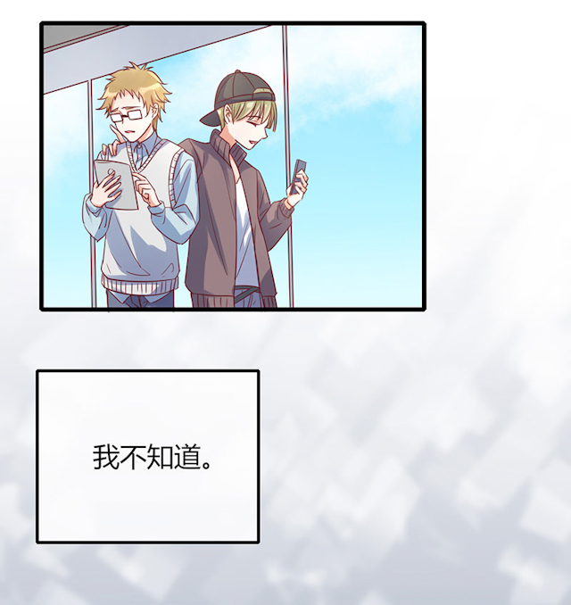 ai代码开发相关问题漫画,第73话3图