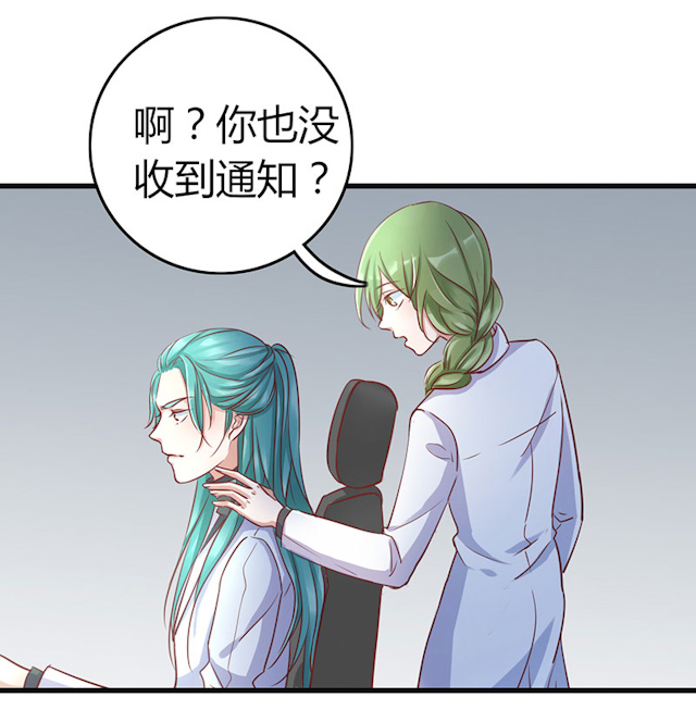 AI代码软件漫画,第60话2图