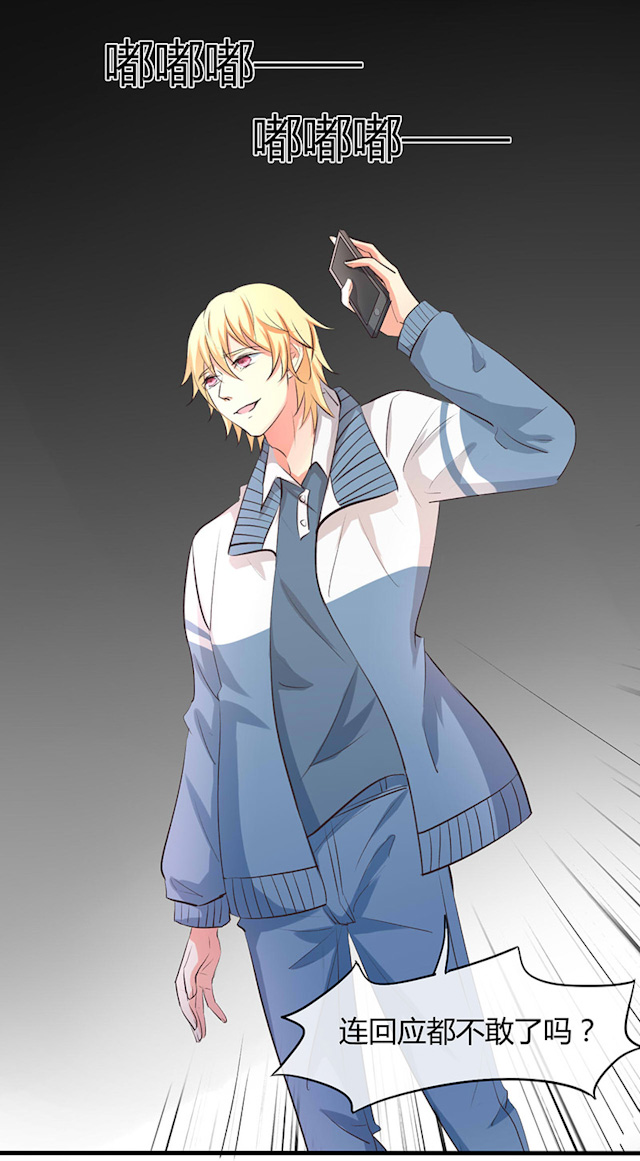 ai股票代码一览表漫画,第31话3图