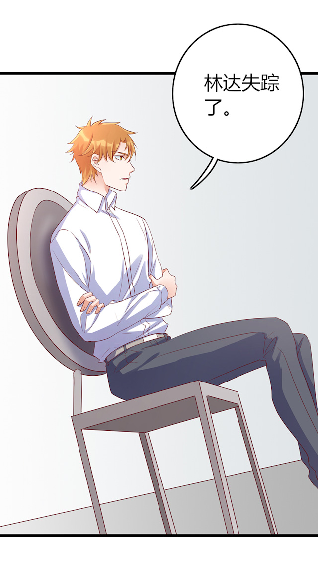 ai代码补全漫画,第74话2图