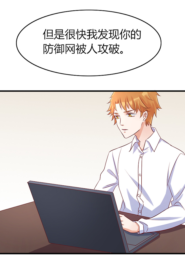 ai代码补全漫画,第74话4图
