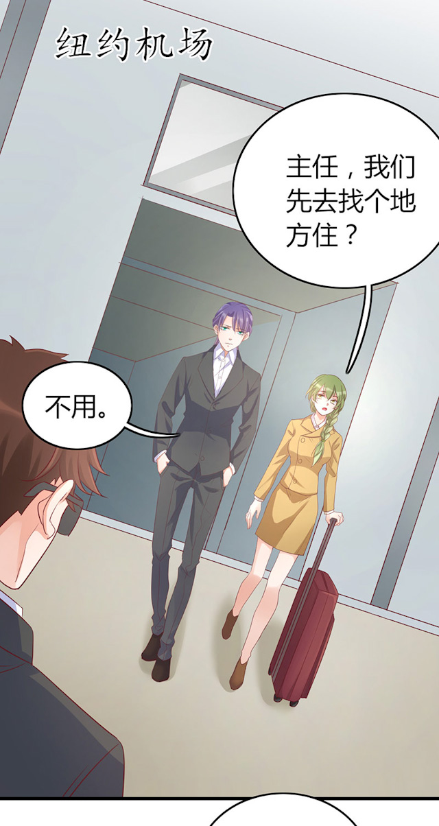 ai股票代码一览表漫画,第77话3图