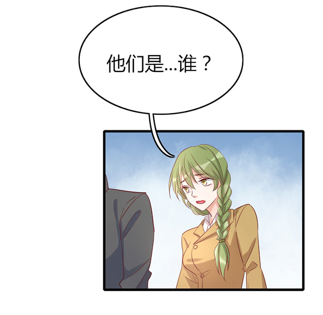 ai股票代码一览表漫画,第77话5图