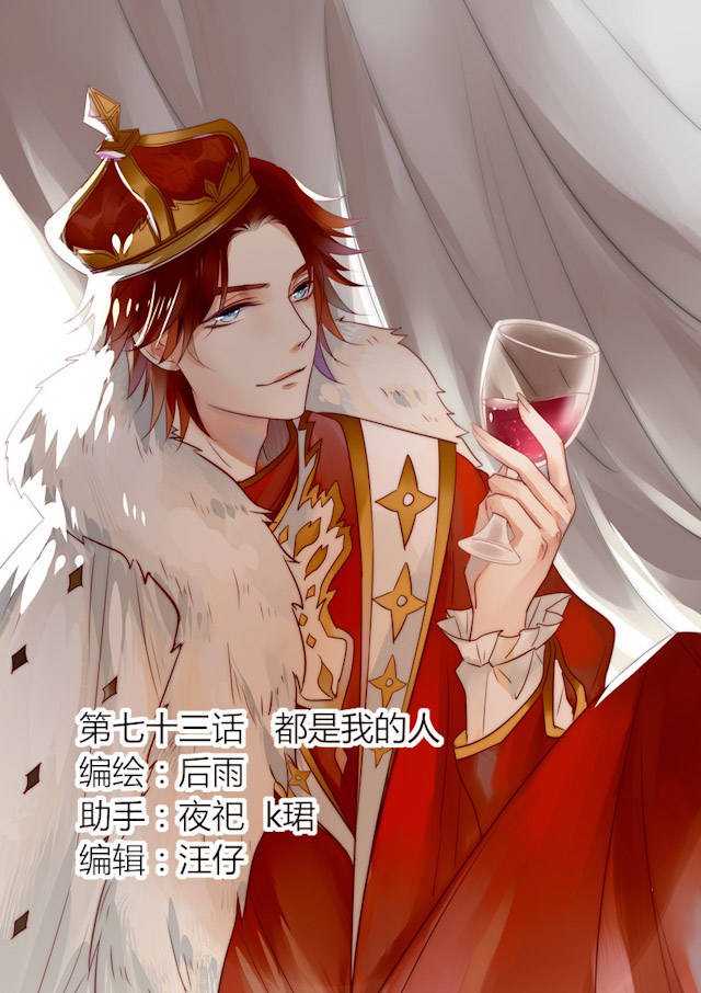 ai股票代码一览表漫画,第77话1图