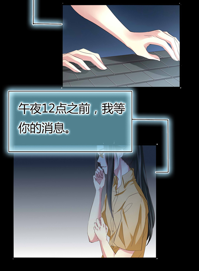 ai股票代码一览表漫画,第49话3图