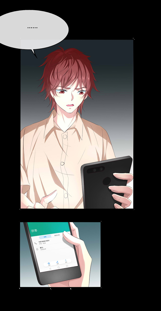 ai股票代码一览表漫画,第49话5图