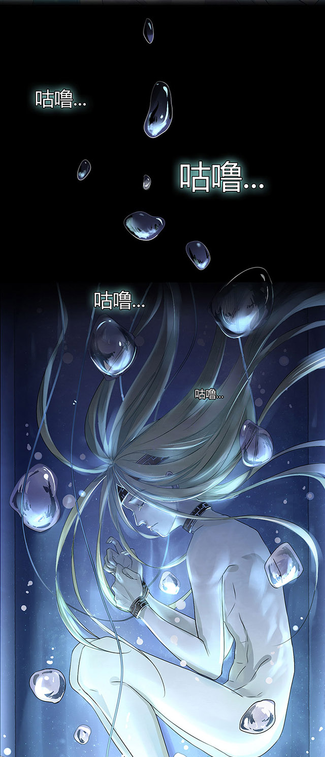ai股票代码一览表漫画,第1话2图