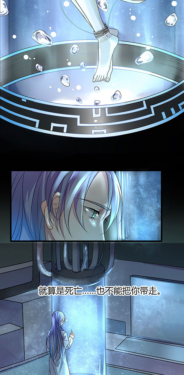 ai股票代码一览表漫画,第1话3图
