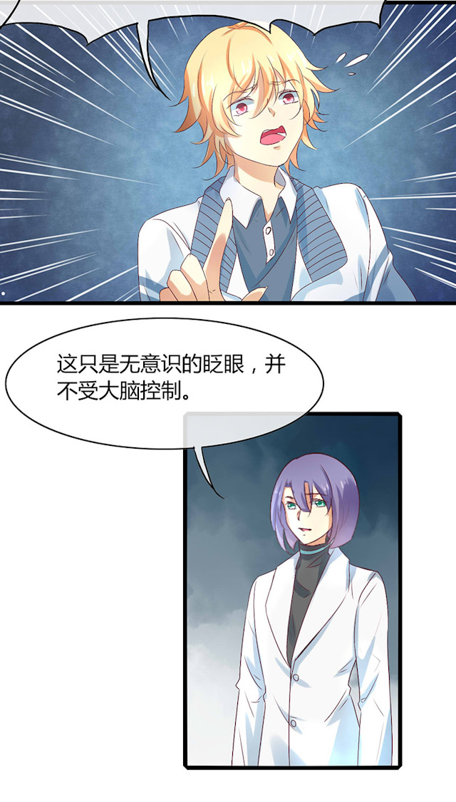 ai代码开发相关问题漫画,第50话5图