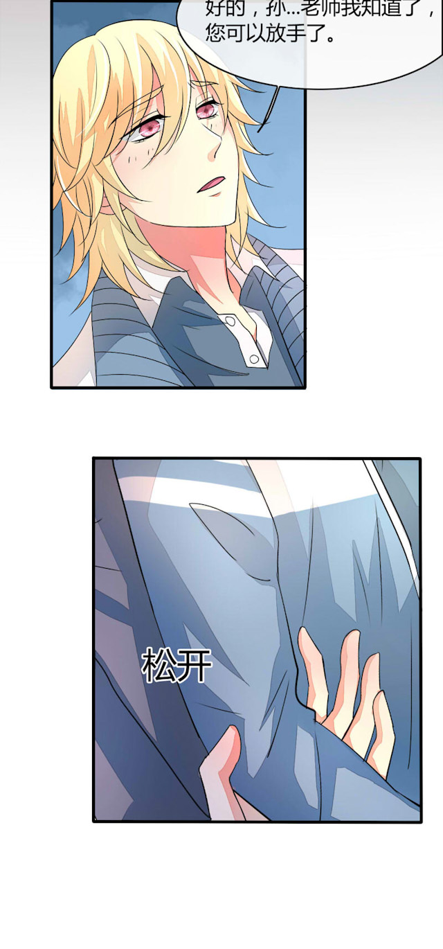 ai代码开发相关问题漫画,第17话4图