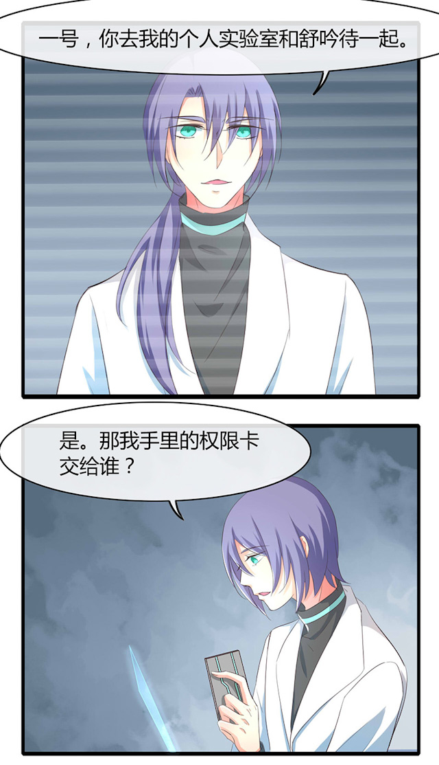 ai代码开发小程序漫画,第42话3图