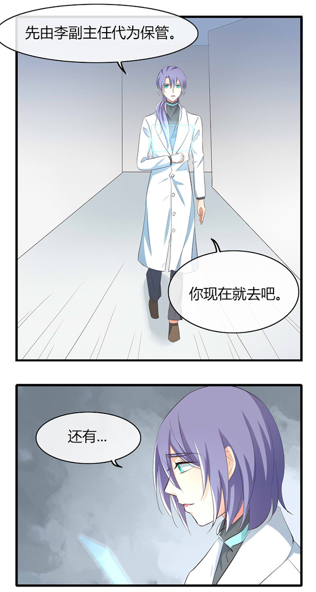 ai代码开发小程序漫画,第42话4图