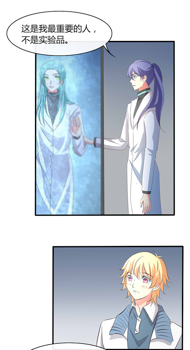 ai代码开发相关问题漫画,第36话5图