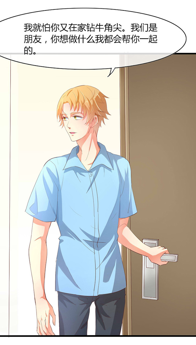 ai股票代码一览表漫画,第48话3图