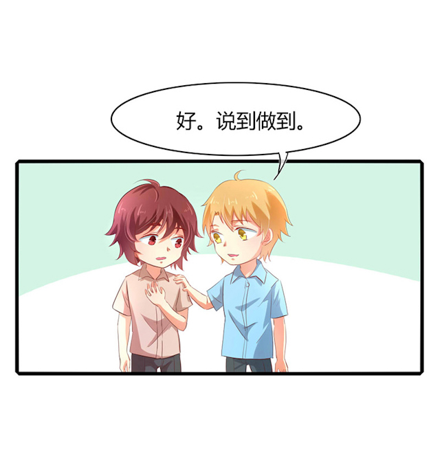 ai股票代码一览表漫画,第48话5图