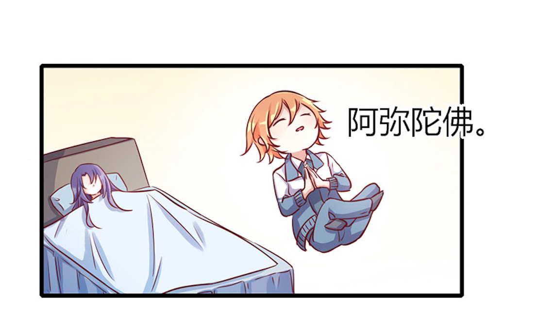 ai代码开发相关问题漫画,第64话2图
