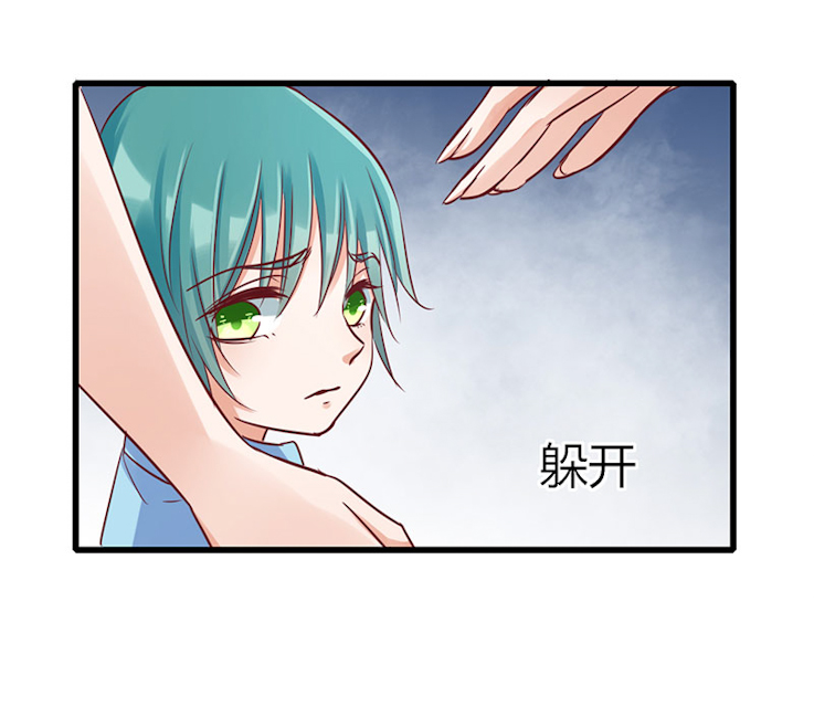 AI代码计划漫画,第76话2图