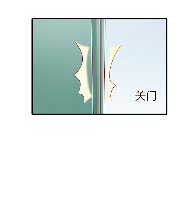 AI代码计划漫画,第76话4图