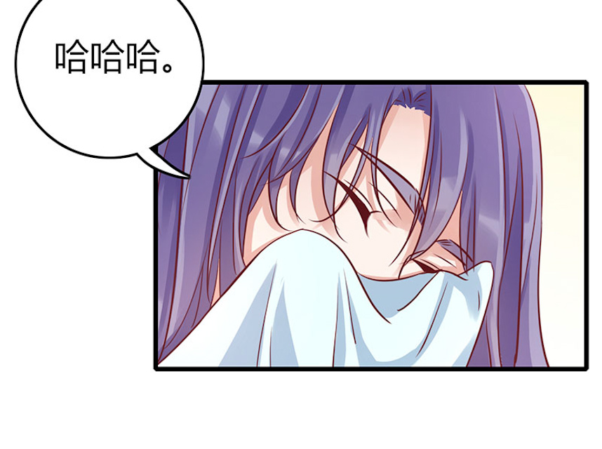 AI代码计划漫画,第65话5图