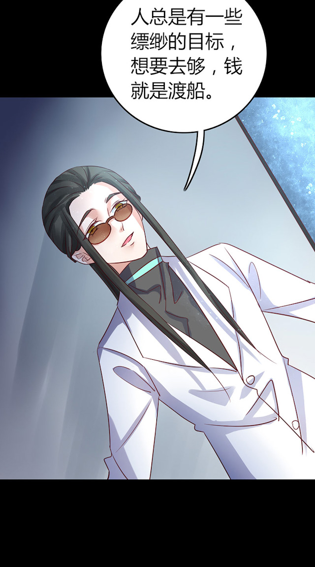 AI代码计划漫画,第65话2图