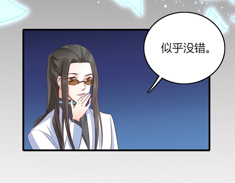 AI代码计划漫画,第70话5图