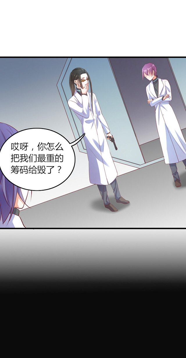 AI代码计划漫画,第70话1图