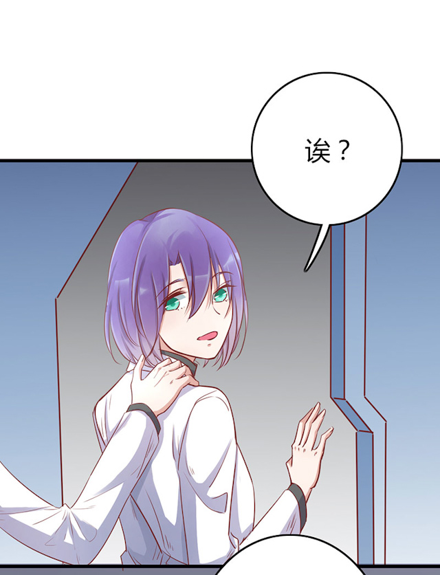 ai股票代码一览表漫画,第59话3图
